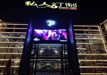 道外中低档荤素KTV少爷会所体验-私人定制KTV消费荤素点评