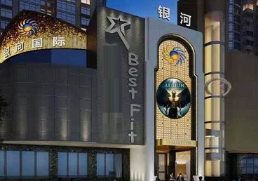 道外KTV荤台花场男公关服务好-银河国际KTV花场消费点评